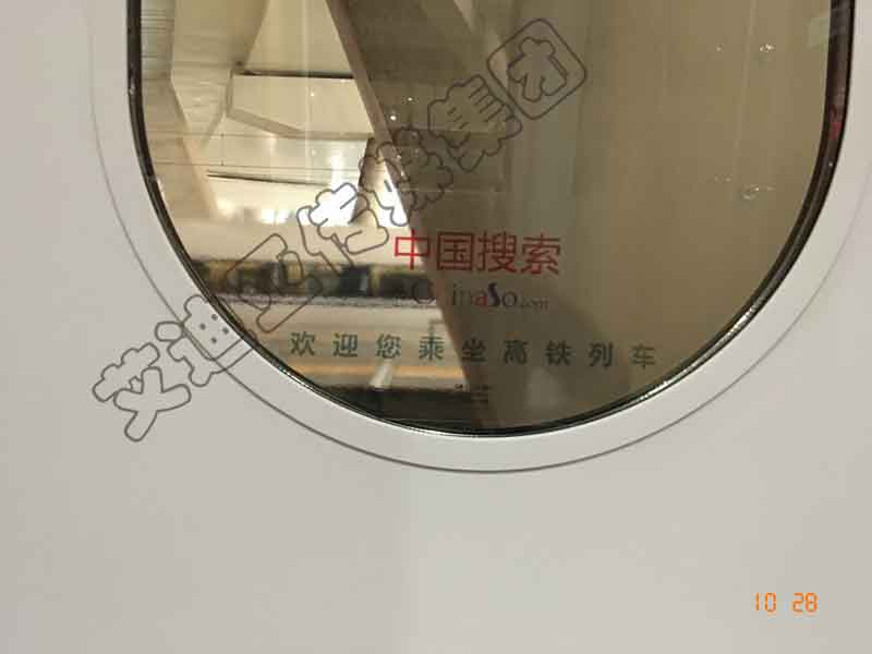 中国搜索高铁列车广告实景图-乐虎国际lehu