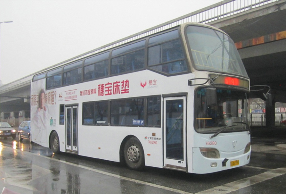 穗宝床垫--北京公交车身广告案例-乐虎国际lehu