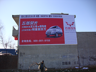 户外墙体喷绘广告效果怎么样？
