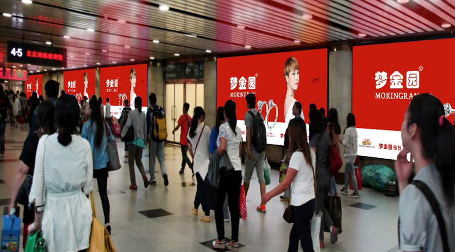 北京西高铁站-北一出站通道广告几多钱？媒体优势