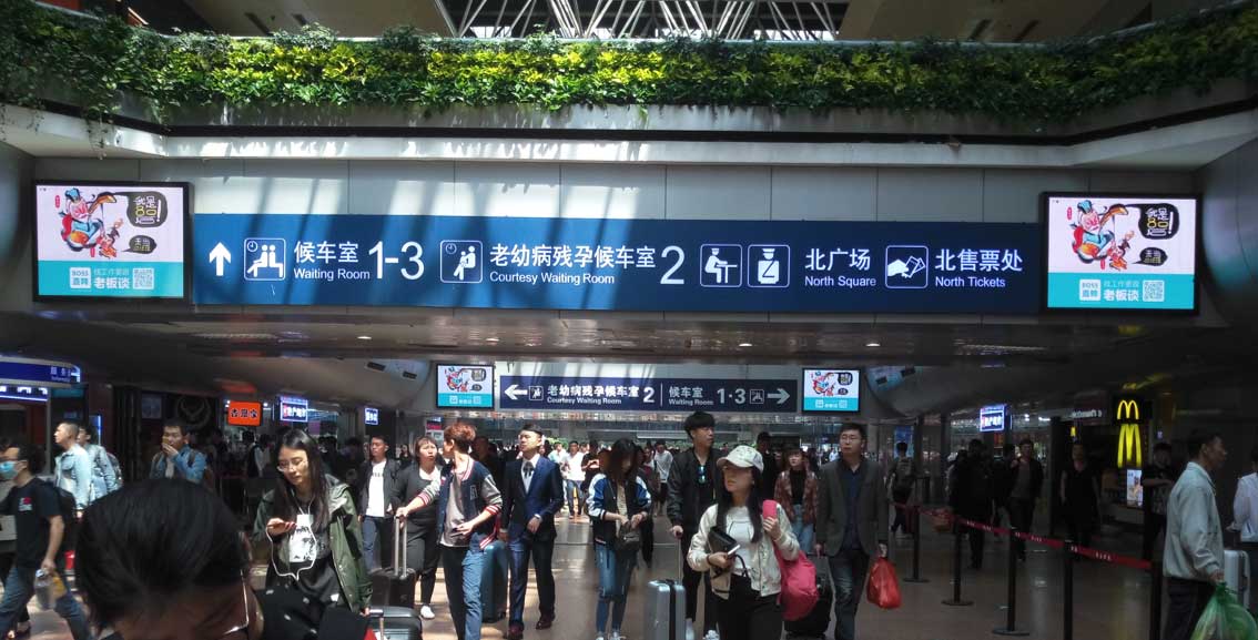 天津南站高铁媒体广告怎么投放？有什么优势？